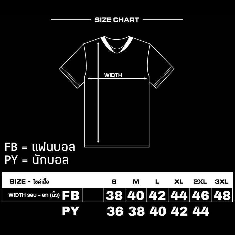 ลาซาด้ายูโร ใหม่ !! เสื้อฟุตบอล ทีมชาติยูโร อังกฤษ ชุดเหย้า เกรดเพเยอร์ England Euro Player Jersey 2024/2025