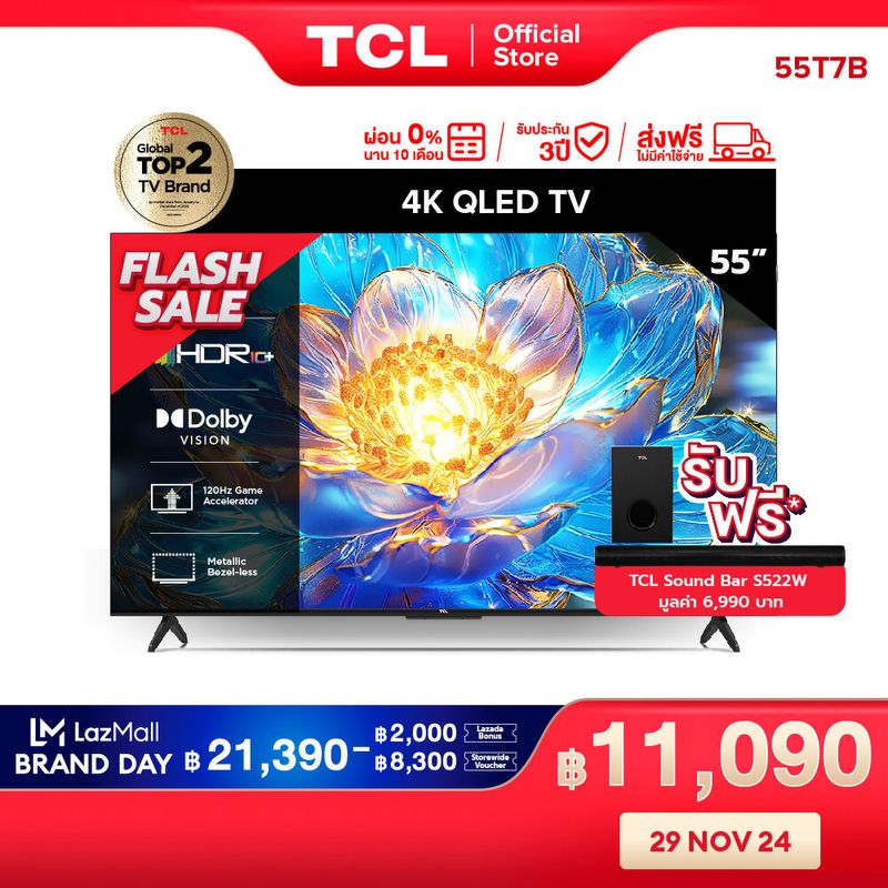 TCL 55T7B