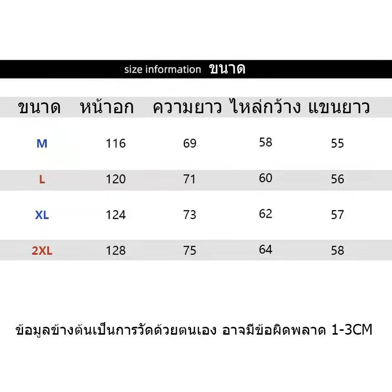 เสื้อกันหนาวเสื้อฮู้ด hoddies สไตล์เกาหลี เสื้อผ้ากันหนาว สีขาว สินค้าพร้อมส่งเก็บเงินปลายทางได