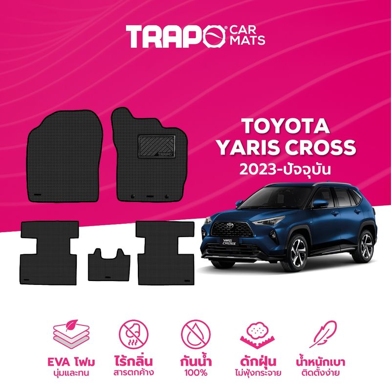 พรมปูพื้นรถยนต์ Trapo Toyota Yaris Cross (2023-ปัจจุบัน)