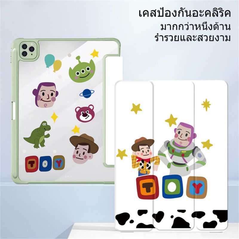 เคสป้องกันอะคลิริค Air4/5 แอร์10.9 สลีปสมาร์ท gen7/8/9/10 เจน10.2 ใส่ปากกาไดไอแพด Gen5/6 pro11 พร้อมฝาปิดเลนส์ case ipad