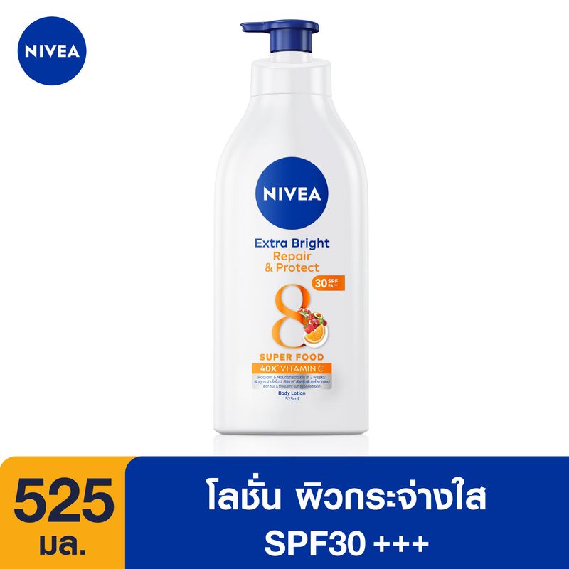 นีเวีย เอ็กซ์ตร้า ไบรท์ รีแพร์ แอนด์ โพรเทค เอสพีเอฟ30 พีเอ+++ บอดี้ โลชั่น 525 มล. NIVEA