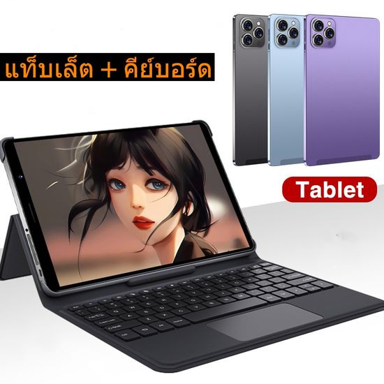 S24 Tablet