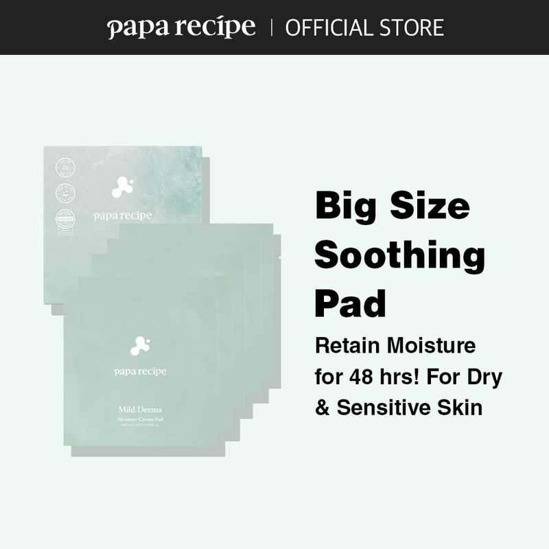 papa recipe Mild Derma Moisture Cream Pad (1 Box/5pads) ไมลด์เดอร์ม่ามอยซ์เจอร์ครีมแพด