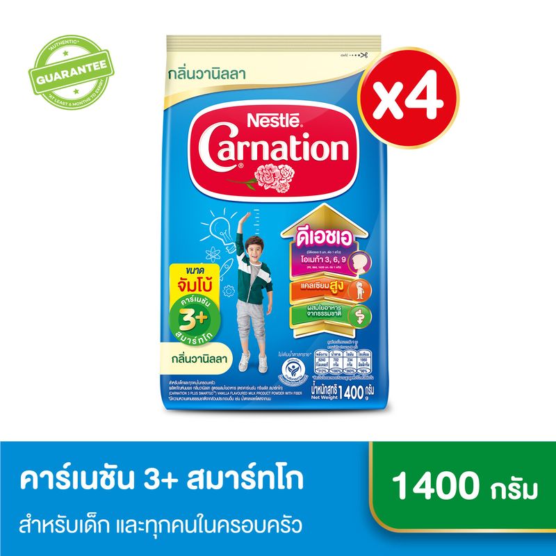 [นมผง] Carnation คาร์เนชัน 3+ สมาร์ทโก สูตรผสมใยอาหาร วานิลลา ขนาด 1400 กรัม (4 ถุง)