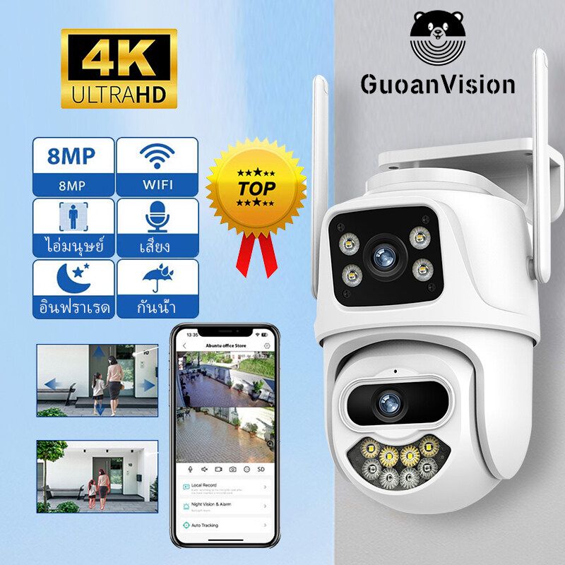 GUOAN 8MP 4K Wifi กล้องวงจรปิด P7 HD เลนส์คู่กลางแจ้งกันน้ำ AI ติดตามอัตโนมัติคืนวิสัยทัศน์เสียง