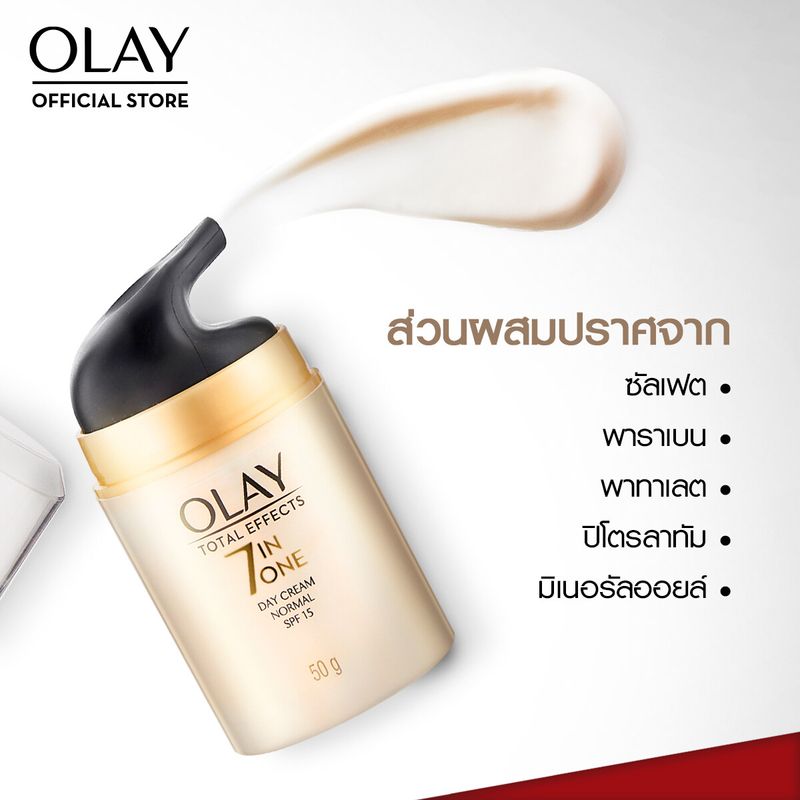 Olay:Total Effects 7in1 Day Cream SPF 15