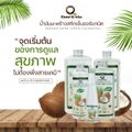 Coco'Aloha น้ำมันมะพร้าว ออร์แกนิก Organic แท้100%