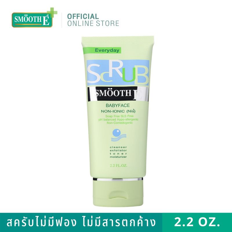 Smooth E:Babyface Scrub,2.2oz. (2.2ออนซ์)