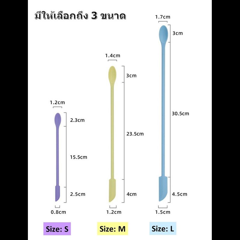 ซ้อนมินิตักครีมเครื่องสำอาง ที่คว้านครีม/ร้องพื้น/เซรั่มที่อยู่ก้นขวด ไม้พายซิลิโคล ซ้อนอเนกประสงค์