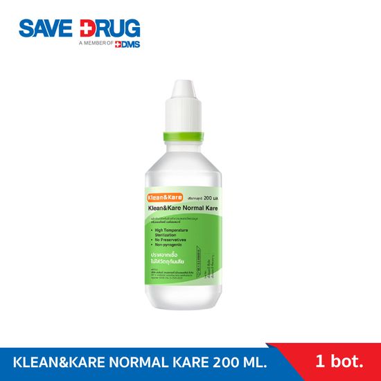 KLEAN&KARE NORMAL KARE 200 ML. น้ำเกลือคลีนแอนด์แคร์นอร์มอลแคร์ 200 ml