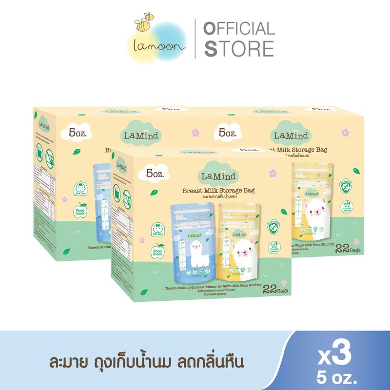 Lamoon baby ถุงเก็บน้ำนม ECO 5 ออนซ์