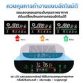 Smarthome เครื่องกรองอากาศ กรองและบอกระดับ PM2.5 รุ่น AP-180