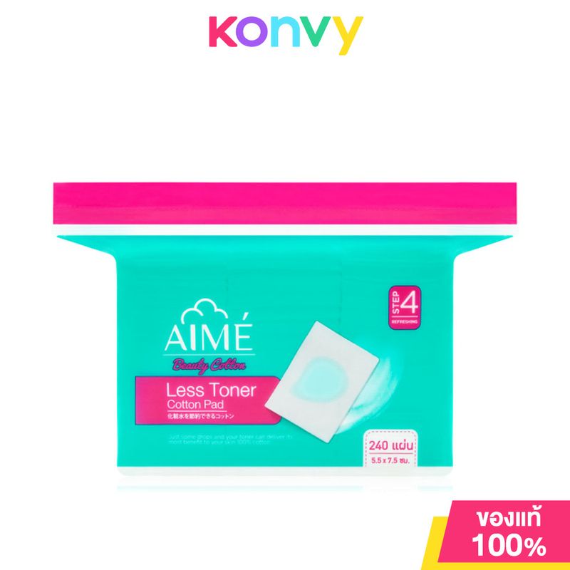 Aime Less Toner Cotton Pad 240pcs เอเม่ สำลีแผ่นทำความสะอาดผิวหน้าแพ็คสุดคุ้ม