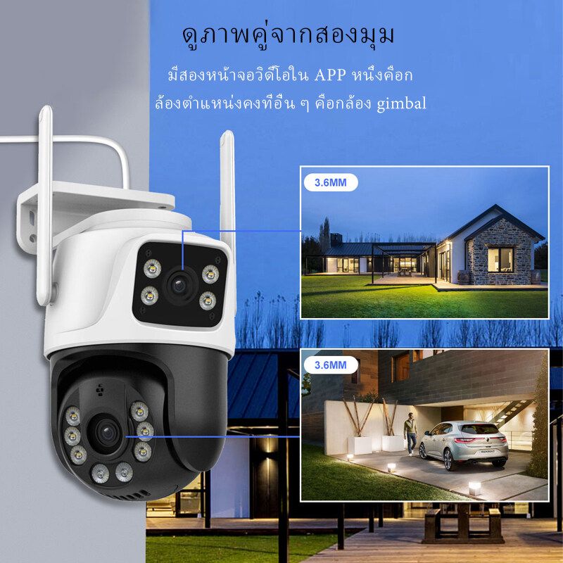 Guoan Vision 8MP 4K WiFi IC see กล้องวงจรปิดไร้สายกลางแจ้งความปลอดภัยกันน้ำป้องกันหน้าจอเลนส์คู่สี Night Vision