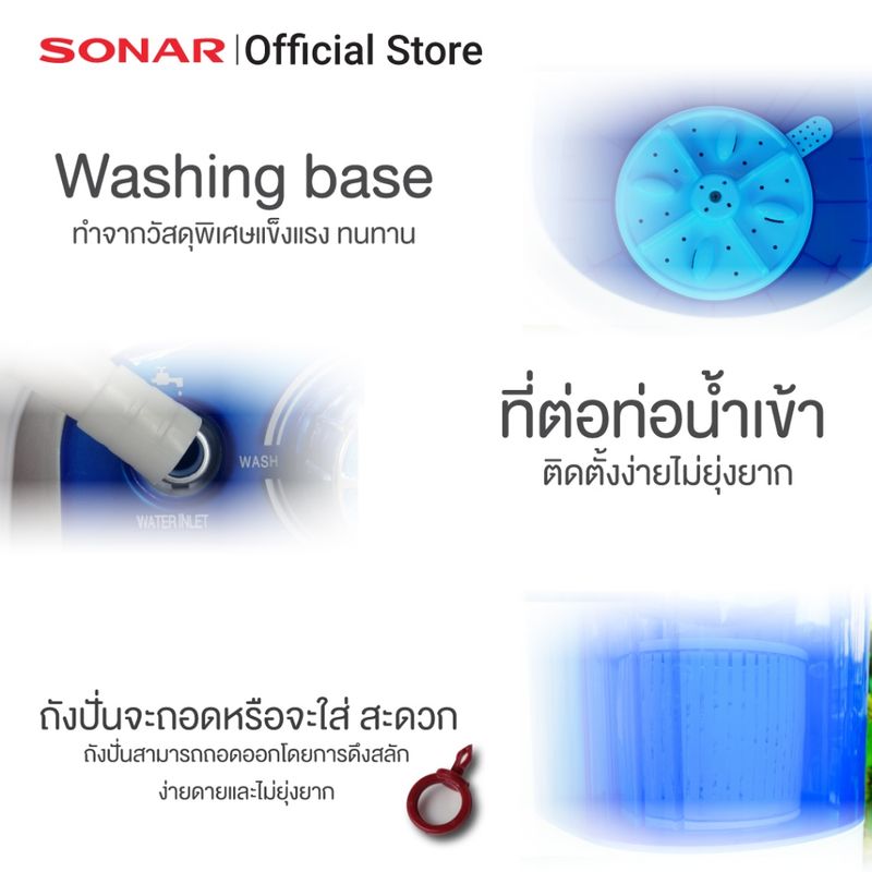 SONAR เครื่องซักผ้ามินิ 3 kg. ปั่นแห้งในตัว 2in1 เครื่องซักผ้า เครื่องซักผ้าเล็ก รุ่น EW-A160 ฟ้า,ชมพู