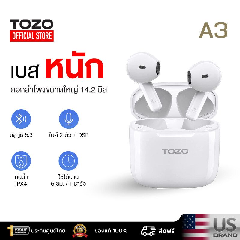 [ส่งฟรี ประกันศูนย์ไทย]  TOZO A3 หูฟังบลูทูธ หูฟังไร้สาย เอียบัด  เบสหนัก truewireless Bluetooth 5.3 สวมใส่สบายน้ำหนักเบา