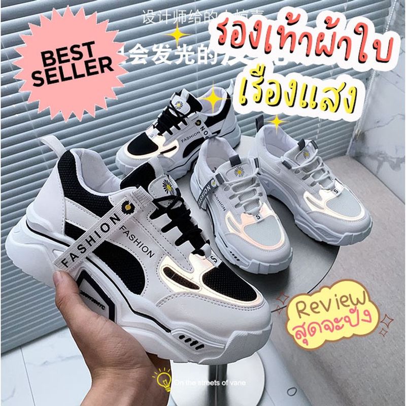 sneaker.world 🍑รุ่นใหม่ล่าสุด🍑 รองเท้าผ้าใบ เสริมส้นสูง สไตล์เกาหลี สีขาวดำ พร้อมส่ง