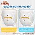 Sunny Baby Ultra Slim & Dry Pants