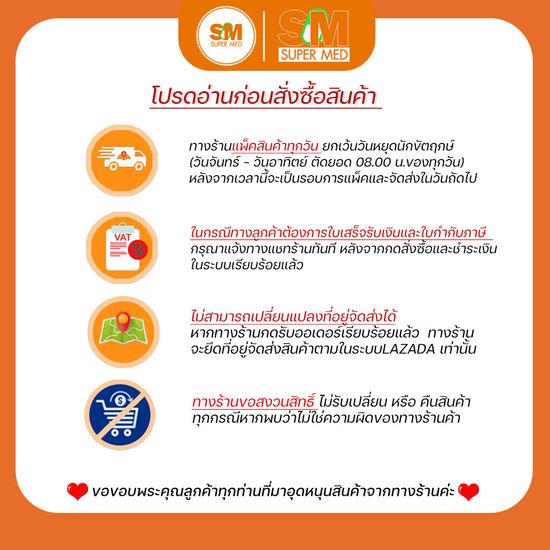 YOKI แป้งโยคี ต้นตำรับ (YOKI POWDER) ขนาด 60 กรัม.