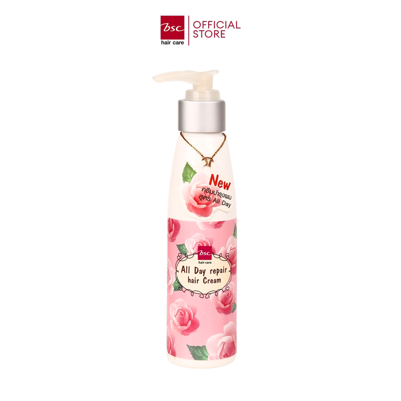 BSC hair care ALL DAY REPAIR HAIR CREAM 120ml ครีมบำรุงสำหรับผมเเห้งเสียมากช่วยเคลือบเเละปิดเกล็ดผม