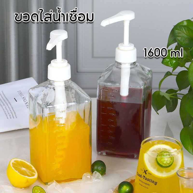 【Esatop】ขวดใส่น้ำเชื่อม ขวดกดน้ำเชื่อม ขวดปั๊มไซรัป 1600 ml