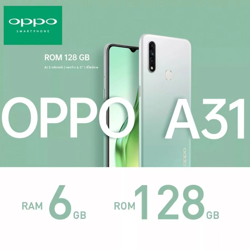 พร้อมส่ง มือถือoppo A31 แรม 8GB รอม 256GB หน้าจอHd 6.5 นิ้ว เอนดอย 9.0 แบตเตอรี่ 4230 mAh ประกัน 12 เดือน ฟรีอุปกรณ์ครบชุด