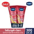 Vaseline Healthy Bright Gluta-Hya