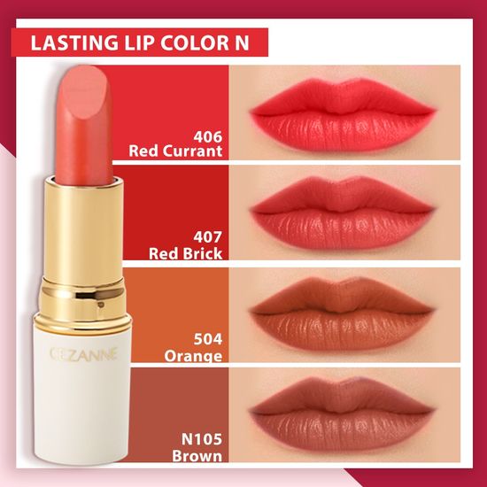 CEZANNE Lasting Lip Color N ลิปเนื้อครีม มีมอยซ์เจอไรเซอร์บำรุง