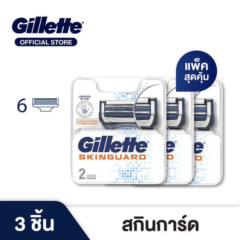 ยิลเลตต์ สกินการ์ด ใบมีดโกน แพ็ค 2 ชิ้น x3 Gillette Skinguard For Sensitive Skin Blade 2 Cartridges Refills x3