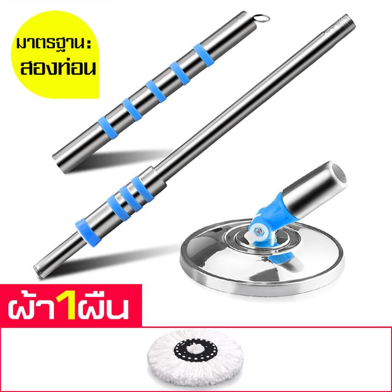 ALLSKING ไม้ถูพื้นสแตนเลส Stainless steel mop ไม้ม็อบหัวสแตนเลส ไม้ม็อบ ไม้ม็อบถูพื้น ไม้ถูพื้น Spin mop พร้อมผ้าม็อบ ไม้ม็อบดันฝุ่น ไม้ถูบ้าน