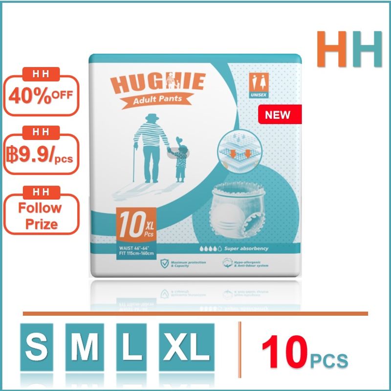 [สินค้าใหม่] HugHIeผ้าอ้อมผู้ใหญ่ สูตรบางเบา มีอัตราการดูดซึมสูง 2000CC S/M/L/XL/XXL（10pcs）