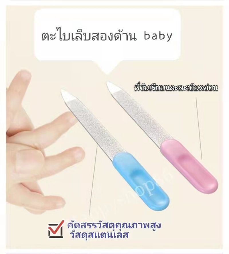 ชุดของขวัญเด็กแรกเกิด  10ชิ้น อุปกรณ์ของใช้เด็กอ่อน