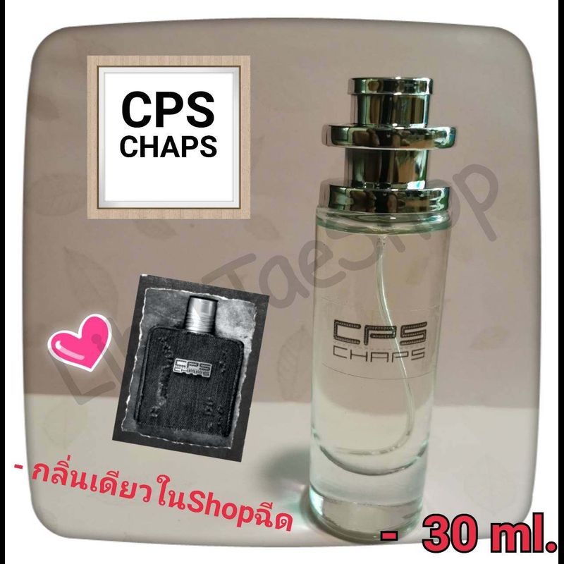 น้ำหอมกลิ่น CHP  น้ำหอมกลิ่น Shop  น้ำหอมกลิ่นเดียวกับใน Shop ฉีด