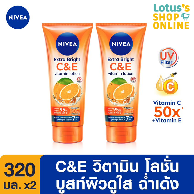 NIVEA นีเวีย เอ็กซ์ตร้า ไบรท์ ซี แอนด์ อี วิตามิน โลชั่น 320 มล. X 2 ชิ้น