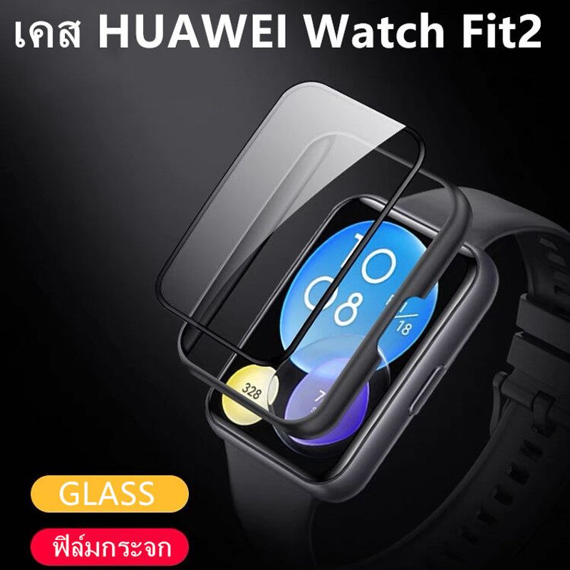 เคสHuawei Watch Fit 2 เคสกันรอย แบบPC+GLASS เคสฟิล์มกระจก สําหรับ Huawei Watch Fit 2 ป้องกันหน้าจอ case huawei watch fit 2