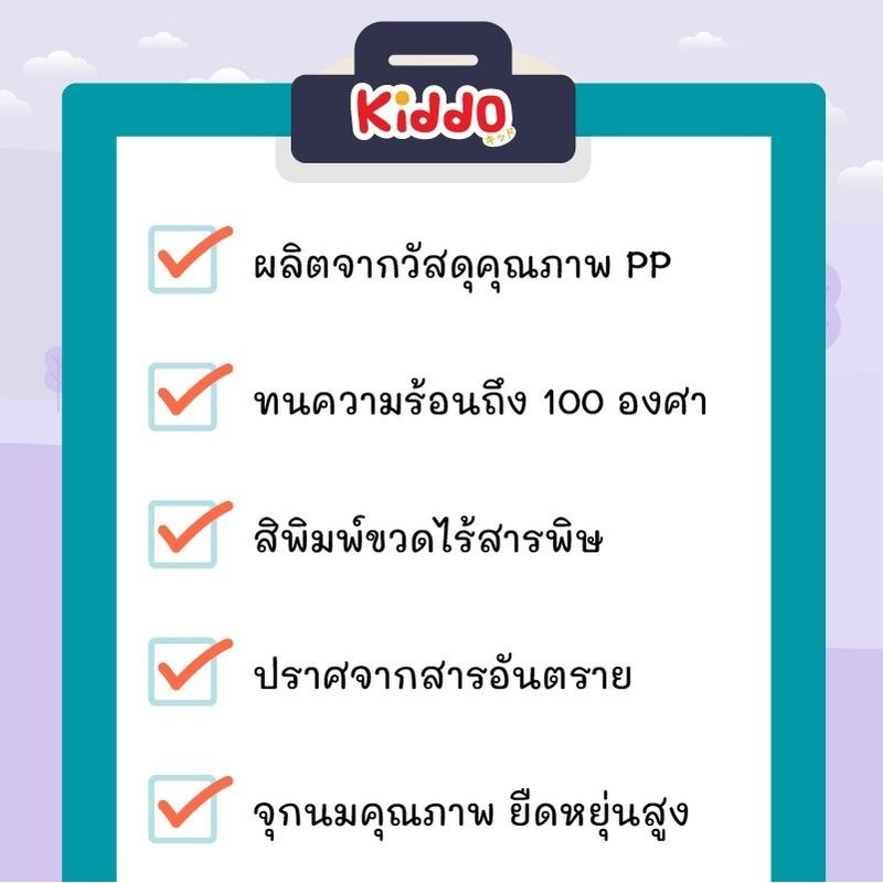 แพค3 ขวดนมคอกว้าง ไม่มีลาย 4และ9ออน ขวดนม มินิมอล น่ารัก น่าใช้ ปลอดภัยต่อลูกน้อย ทนความร้อน มีมอก.