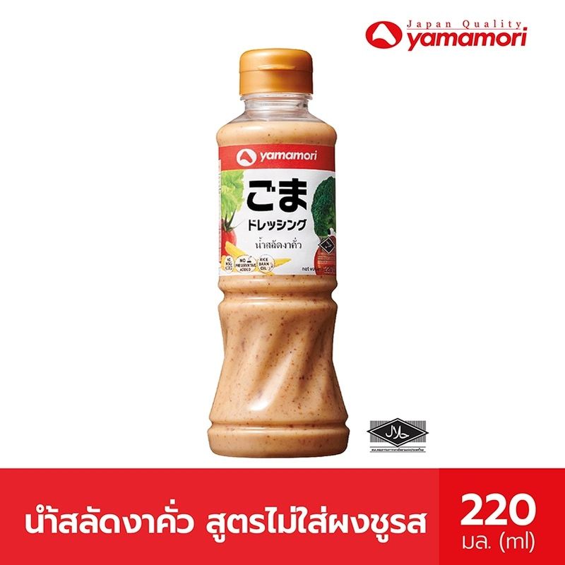 Yamamori น้ำสลัดงาคั่ว สูตรไม่มีผงชูรส 220 มล.