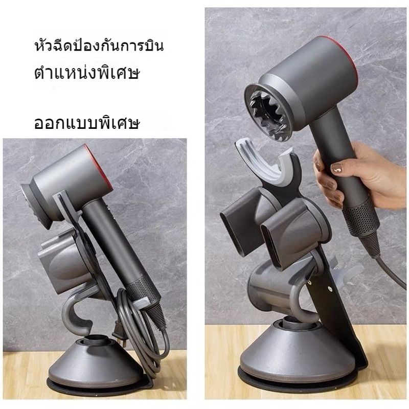 【กทม.พร้อมส่ง】ที่วางไดร์เป่าผม Supersonic HD15 HD08 HD01/02/03 Hair Dryer Stand ที่เก็บไดร์เป่าผม ชั้นวางไดร์เป่าผม