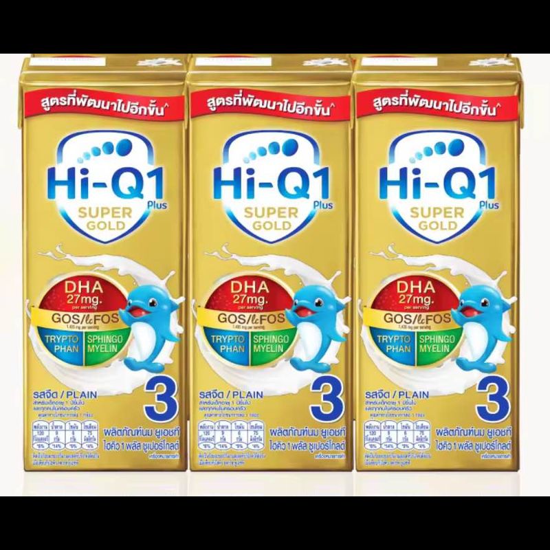 Hi-Q (3) 1+ SuperGold UHT ขนาด 180 มล.*3*9 แพ๊ค **ขายยกลัง 27 กล่อง**