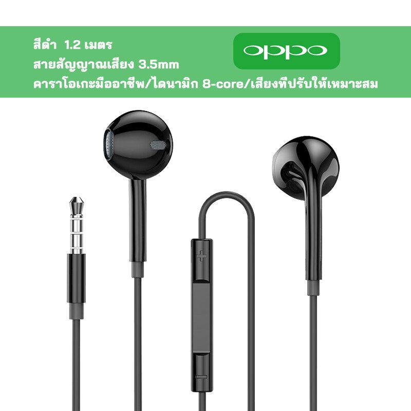 หูฟัง OPPO ของแท้ Type-C ชุดหูฟังแบบมีสาย คุณภาพสูงของแท้ และไมโครโฟนในตัว รองรับ  Vivo/Samsung/Huawei/Mi