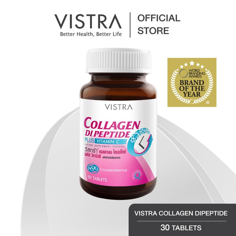 VISTRA Collagen DiPeptide Plus Vitamin C - วิสทร้า คอลลาเจน ไดเปปไทด์ พลัส วิตามินซี (30 เม็ด)