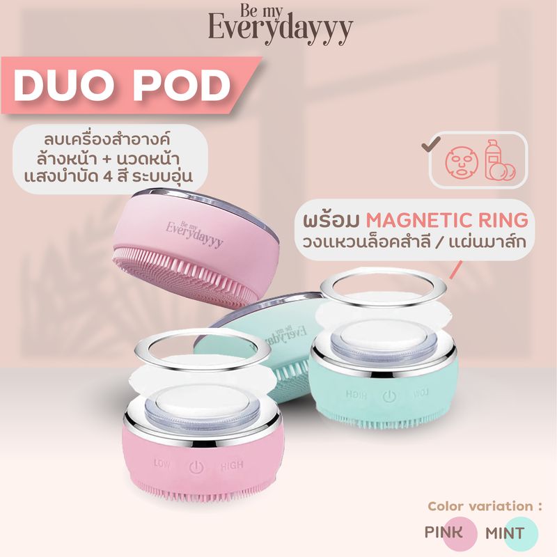 Bemyeverydayyy:EVD02 โปรCOMBO : เครื่องเลเซอร์กำจัดขนถาวร (SFPL™),PINKชมพู