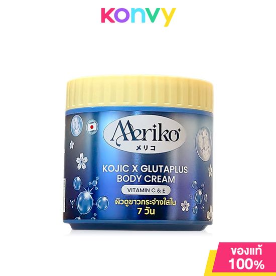 Konvy:Kojic & Glutaplus Body Cream 500g,1 Pcs