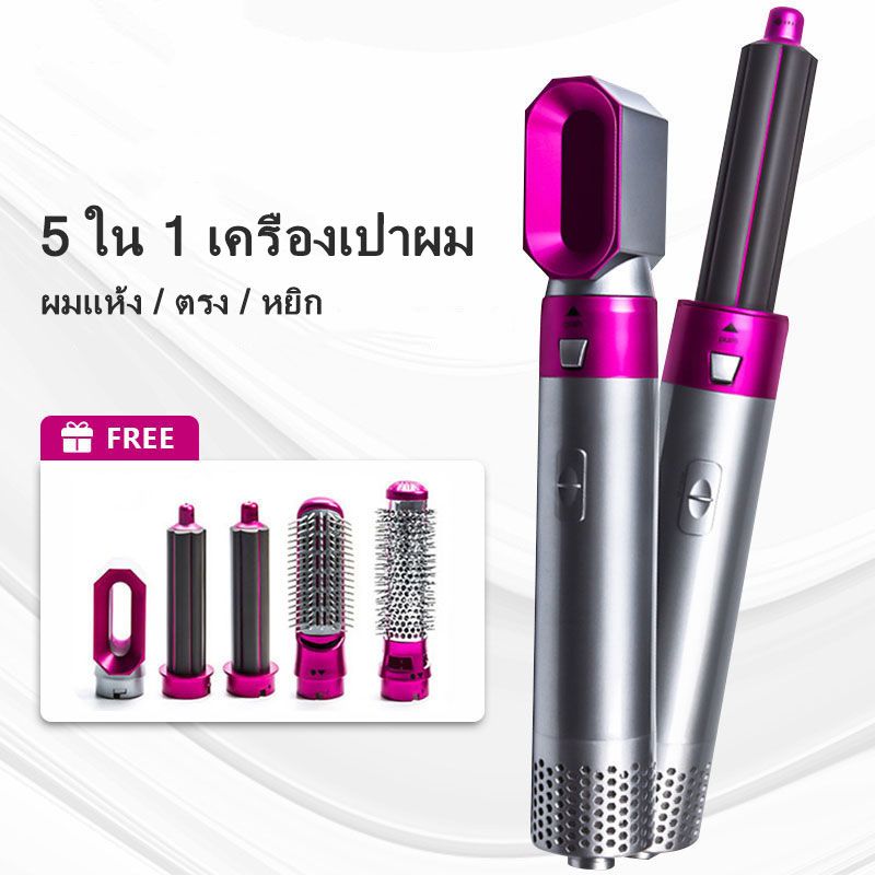 ICIC  ไดร์เป่าผม ไดร์เป่าผมหวี Hair Dryers เครื่องเป่าผม ที่เป่าผม ไดเป่าผมแห้งไว ที่เป่าผม ไดร์ผมตรง ไดร์ผมหยิก แปรงม้วนผมลอน เครื่องหนีบผม