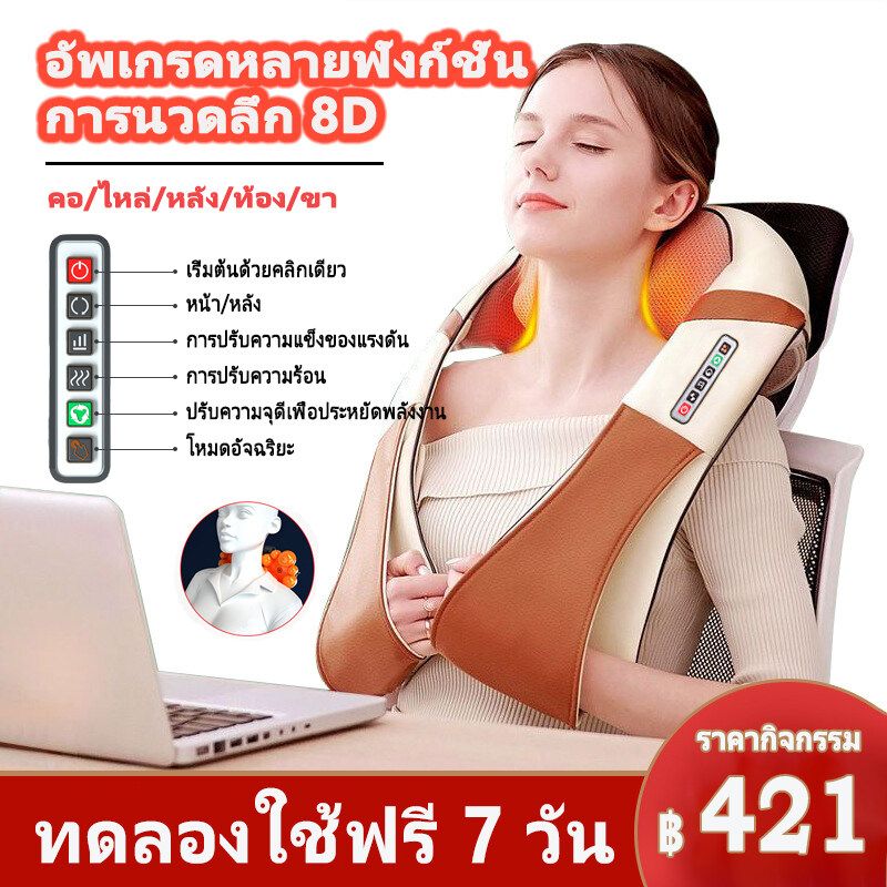 【อัพเกรดรุ่น】เครื่องนวดไฟฟ้า เครื่องนวดคอ 3D ประคบร้อน เครื่องนวดไฟฟ้า6ปุ่ม คอ บ่า ไหล่ สะโพก อเนกประสงค์