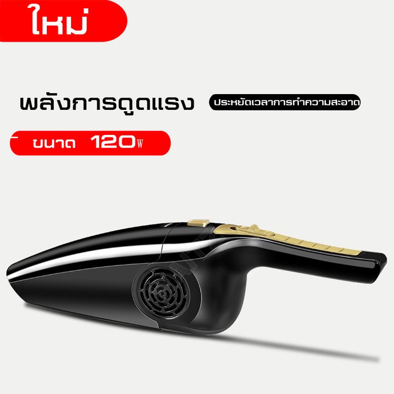 BaiPH:เครื่องดูดฝุ่นพกพา vacuum portablevacuum,แบบธรรมดา สีฟ้า