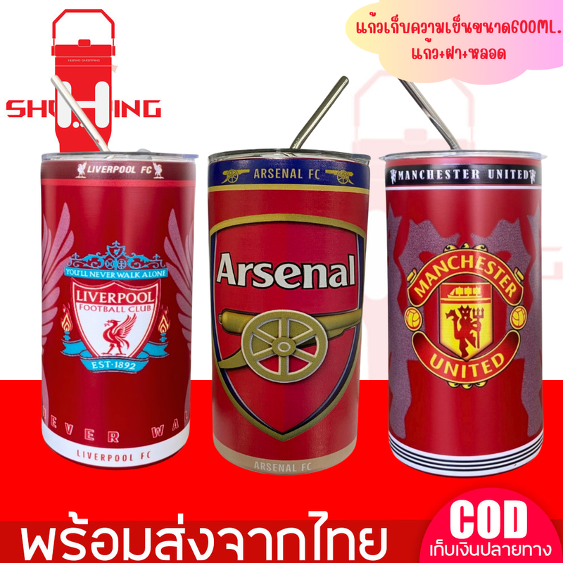 แก้วทรงกระบอกเก็บความเย็น พิมพ์ลาย3Dรอบใบ ขนาด600ml. มีเก็บปลายทาง พร้อมส่ง