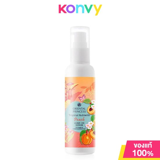 Oriental Princess Tropical Nutrients Peach Leave on Serum 95ml โอเรียนทอล พริ้นเซส เซรั่มบำรุงผมสูตรเข้มข้น