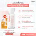 Haewon HydroBright ครีมบำรุงผิวหน้า 15g. ฟื้นฟูผิวให้แข็งแรง Double Action Hydro Brightening Water Drop